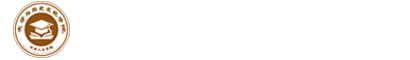 XY-021文学与历史文化学院（沫若人文学院）