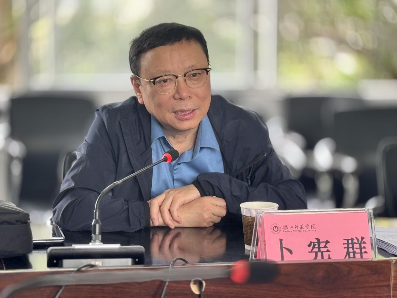 中国社会科学院卜宪群一行莅临文史学院指导学科建设-乐山师范学院文学与历史文化学院(沫若人文学院)